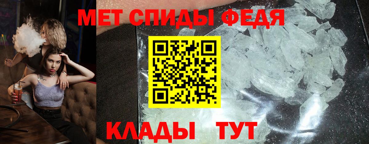 АМФЕТАМИН VHQ Соликамск