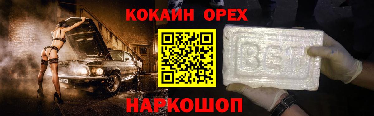 COCAIN Fish Scale  Кокаин Fish Scale  Соликамск  цена наркотик  Вход с VPN 
