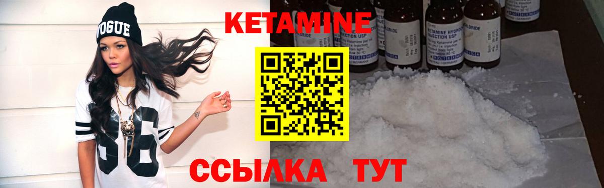 КЕТАМИН VHQ  КЕТАМИН ketamine  Вход с VPN  Соликамск 