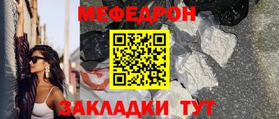 mdpv Мариинск