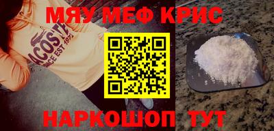 альфа пвп VHQ Малоярославец