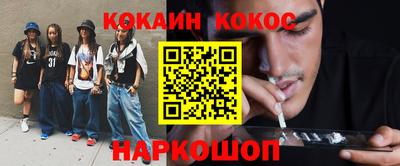 мяу мяу мука Ликино-Дулёво