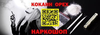мяу мяу мука Ликино-Дулёво