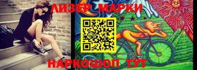 марихуана Можга