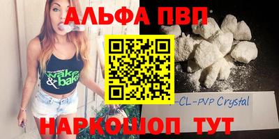 скорость Малгобек