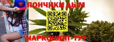 каннабис Лесосибирск