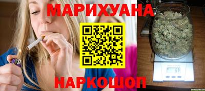 каннабис Лесосибирск