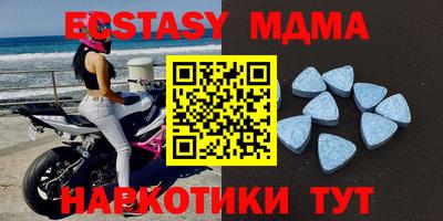 мяу мяу мука Ливны