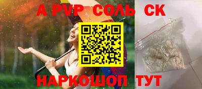 скорость Малгобек