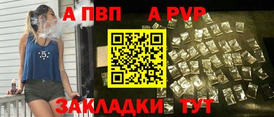 мяу мяу мука Ливны