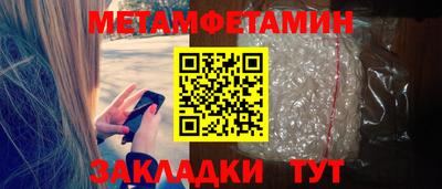мяу мяу мука Ликино-Дулёво