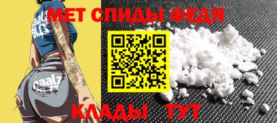 амфетамин Можайск