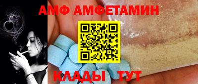 альфа пвп VHQ Малоярославец