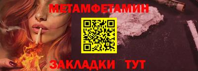 герыч Моздок