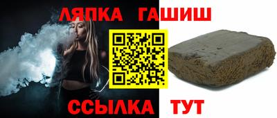 каннабис Лесосибирск