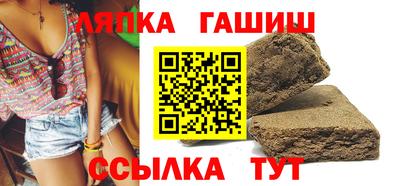 каннабис Лесосибирск