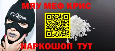 мяу мяу мука Ликино-Дулёво