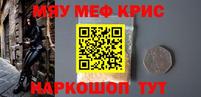 мяу мяу мука Ликино-Дулёво