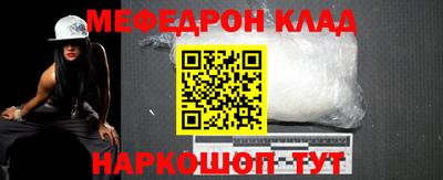 альфа пвп VHQ Малоярославец