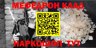 каннабис Лесосибирск