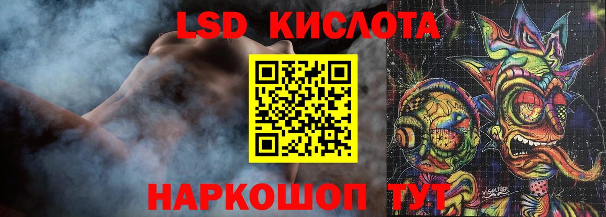 ЛСД экстази ecstasy  Вход с VPN  Соликамск 