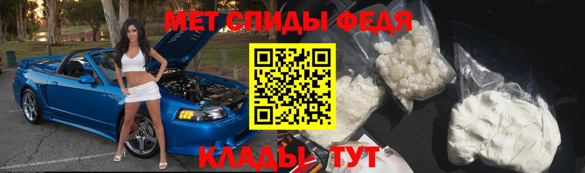Первитин Декстрометамфетамин 99.9% Соликамск
