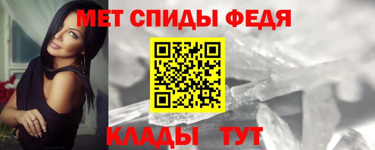 Первитин  Метамфетамин пудра  Вход с VPN  Метамфетамин пудра  Соликамск 