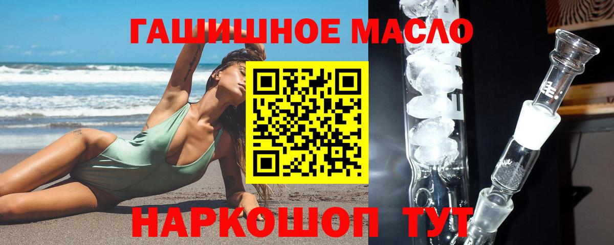 ТГК THC oil  как найти наркотики  Соликамск  Вход с VPN  Дистиллят ТГК концентрат 