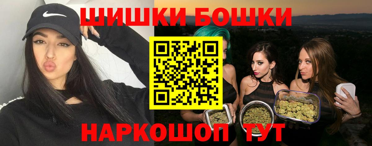 Канабис планчик Соликамск