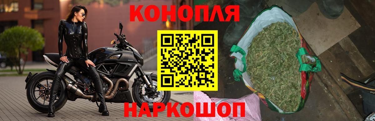 Бошки Шишки VHQ  Бошки марихуана конопля  Канабис LSD WEED  Вход с VPN  Шишки марихуана конопля  Соликамск 